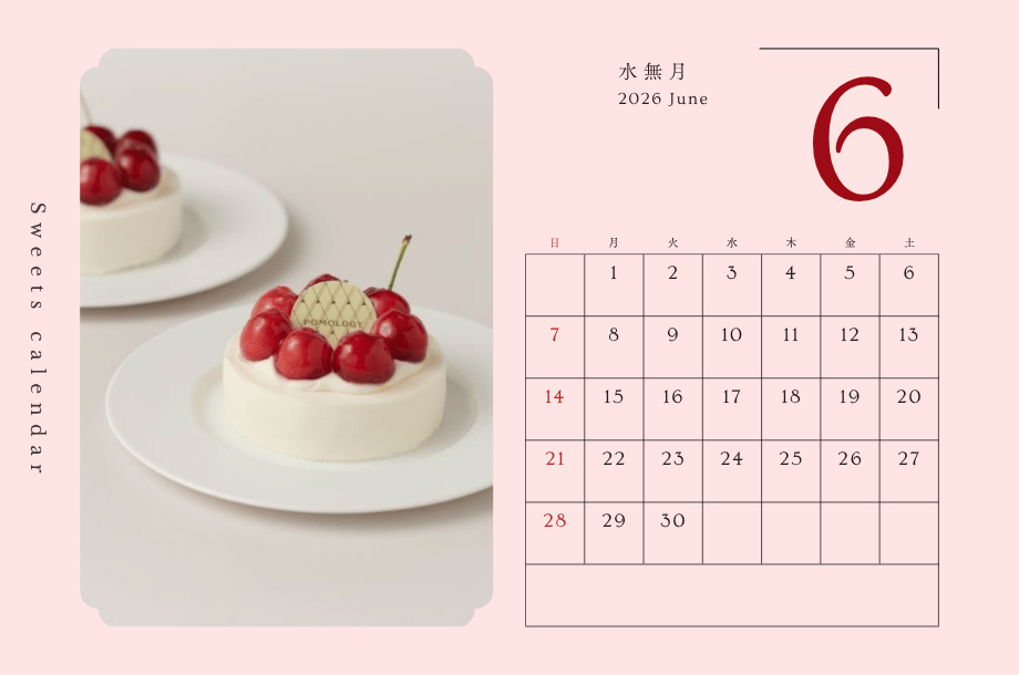 📅【連載】2026年6月のカレンダー|首都圏3店を中心とした洋菓子スケジュール☆定期更新